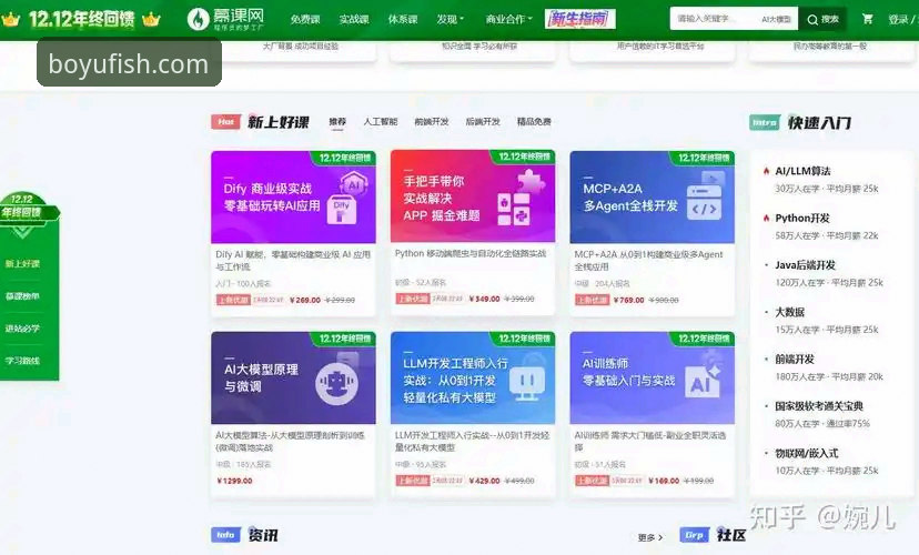 BOYU电脑版 博鱼电脑版下载安装教程:三步直达BOYU官方平台,体验PC端沉浸式娱乐