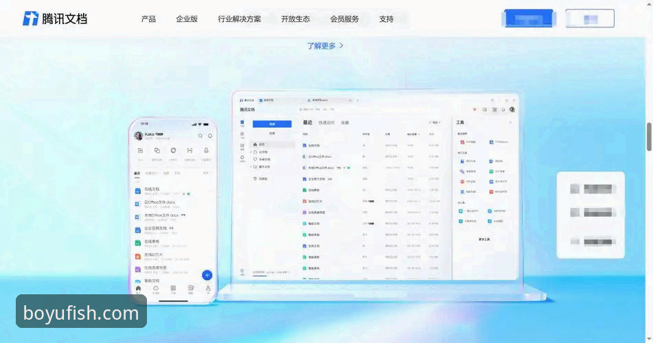 博鱼电脑版下载安装全攻略——老用户手把手教你找到官方平台入口