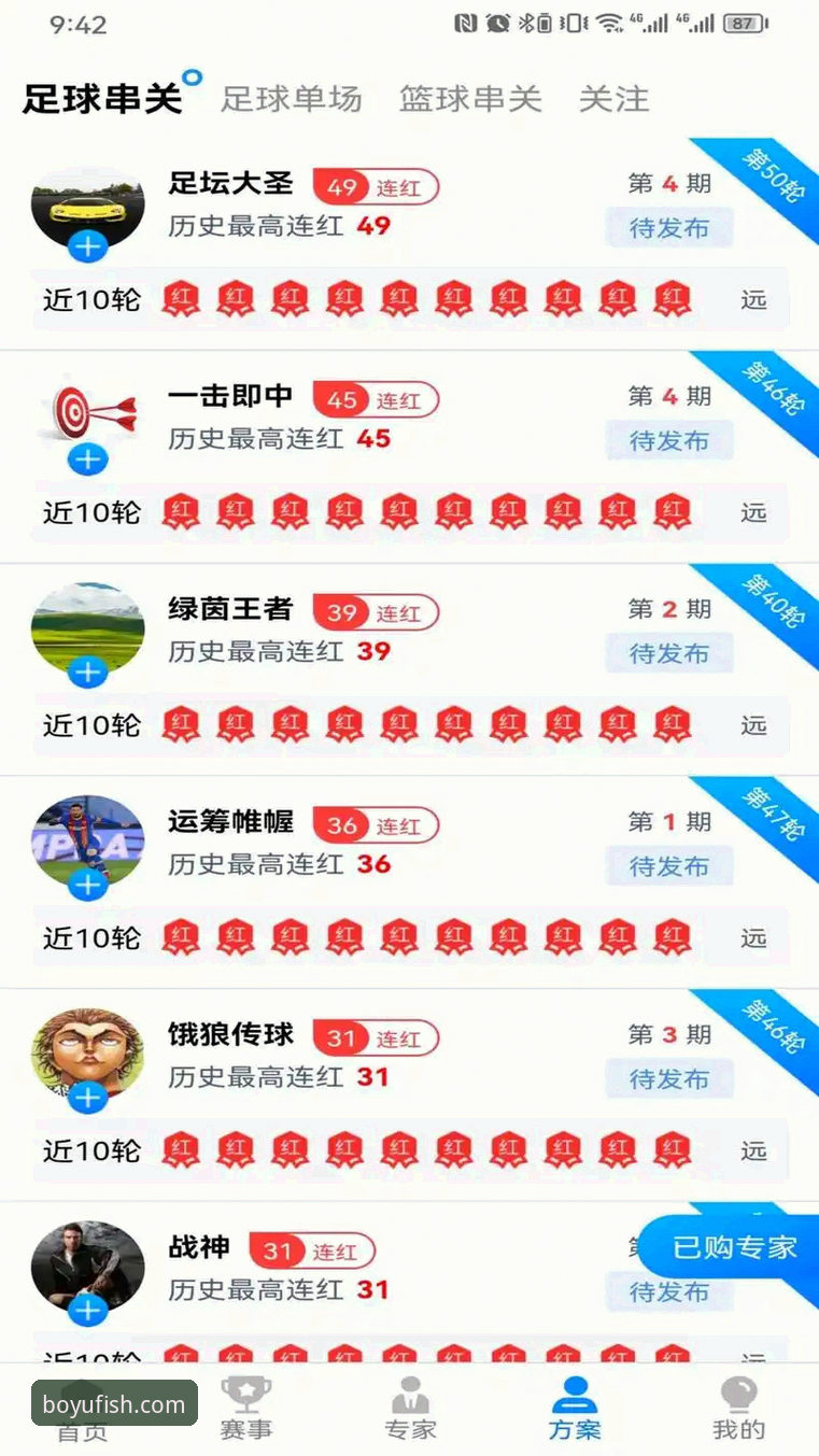 博鱼体育官网网址攻略哪个靠谱？如何快速找到官方平台？
