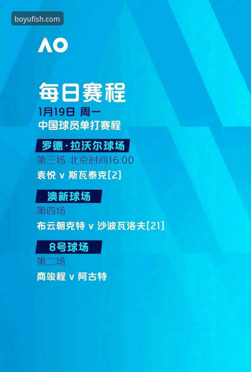 博鱼体育官网入口地址 尼克斯140-89狂胜老鹰创纪录,博鱼电脑版季后赛观赛教程